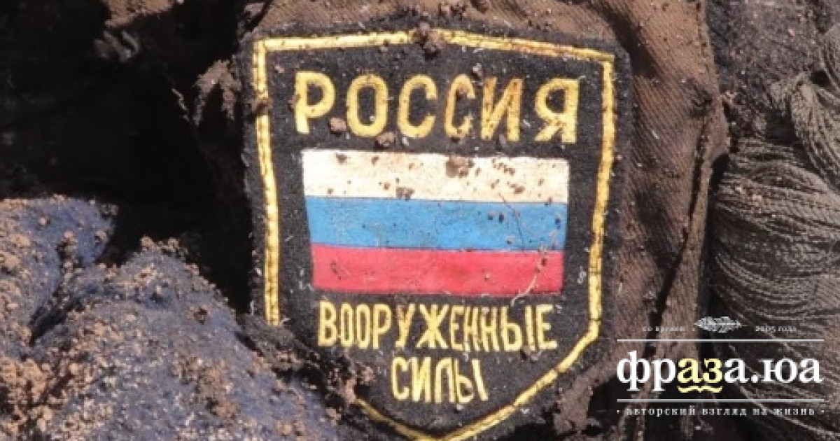 Генштаб ВСУ говорит, что Россия потеряла в войне 984 940 солдат