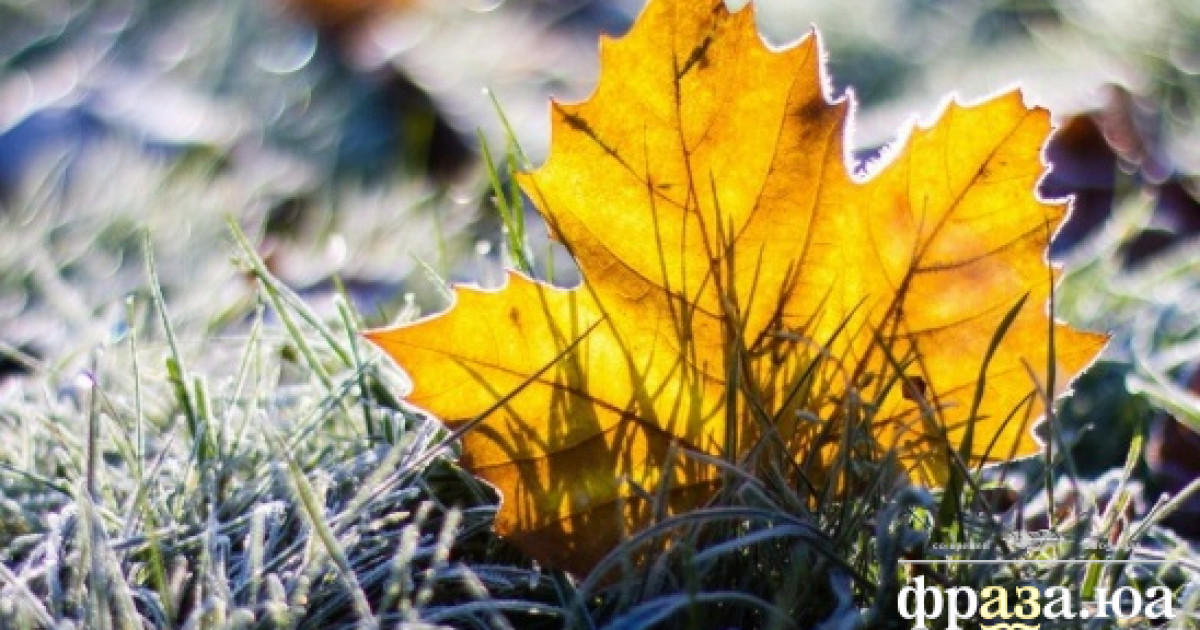 В Украину продолжает врываться зима