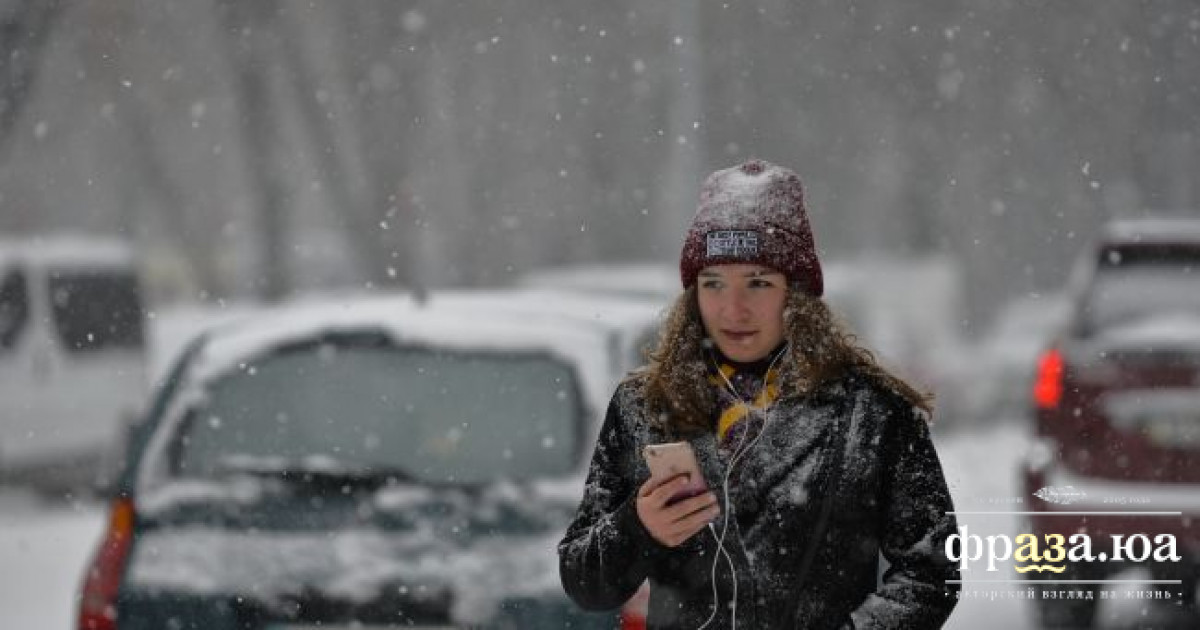 Украинцев предупредили о резком ухудшении погоды 19 ноября