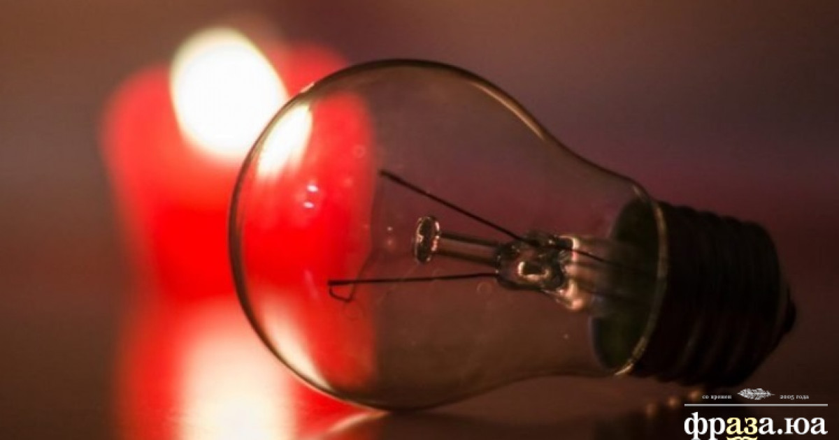 В Украине возникли новые проблемы с электричеством после атак России