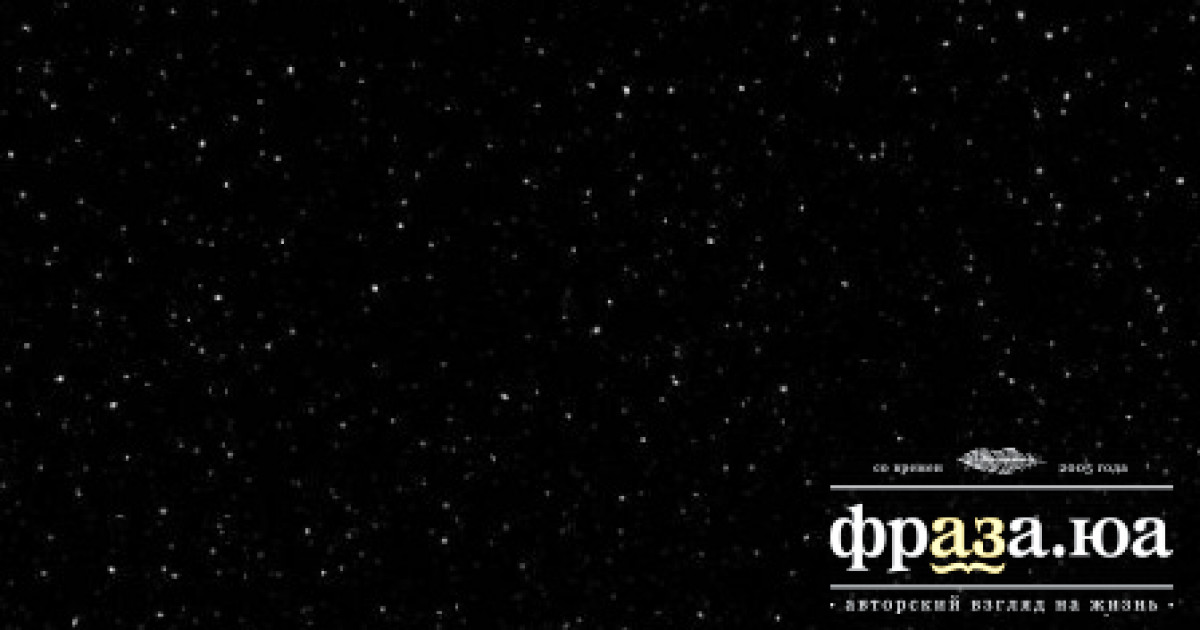 В космосе обнаружен загадочный газ