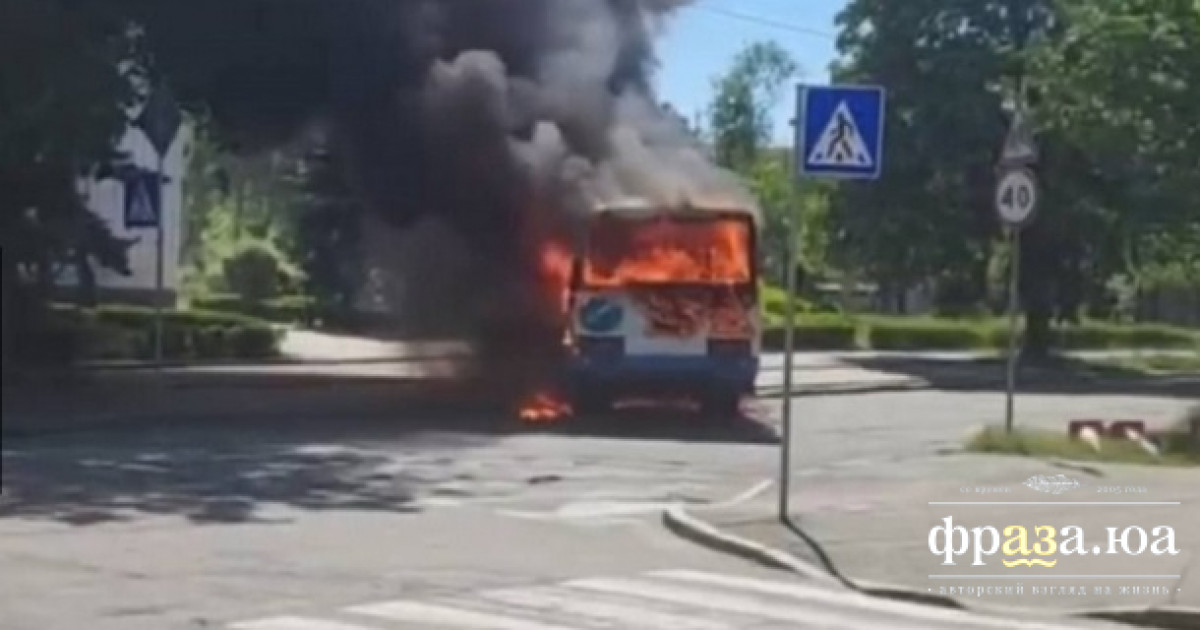В Киеве на ходу загорелся автобус