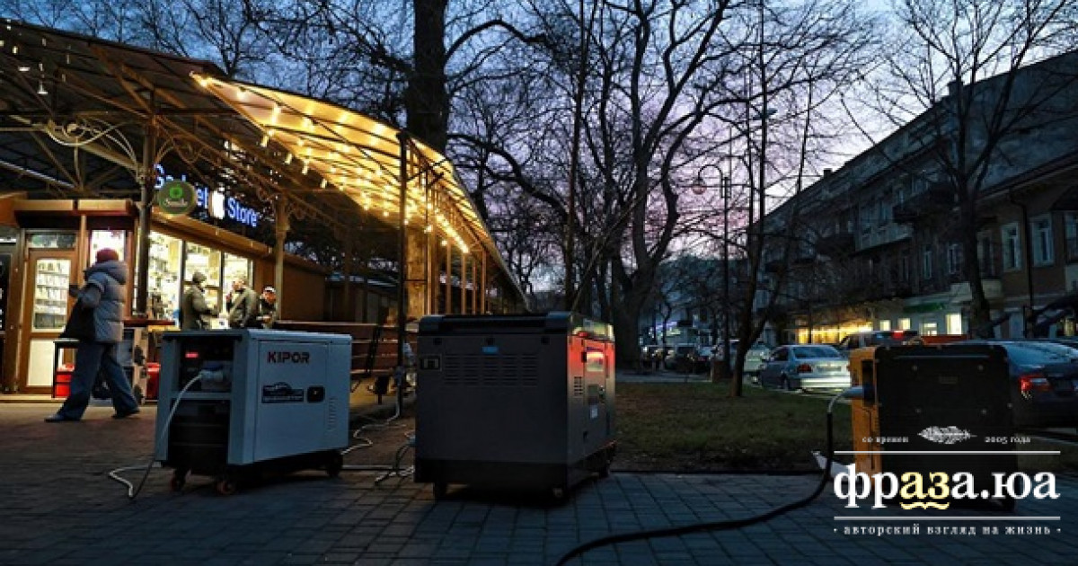 В «Укрэнерго» рассказали об отключениях в пятницу, 19 декабря