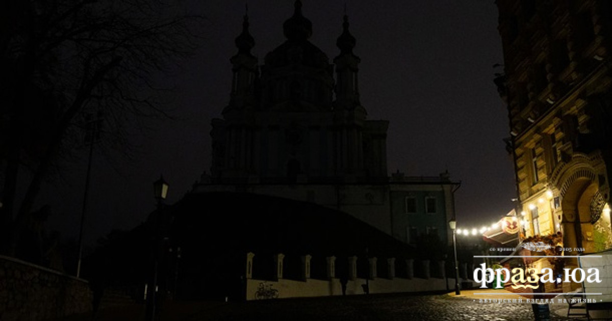 «Укрэнерго» подтвердило отключение на четверг, 5 февраля