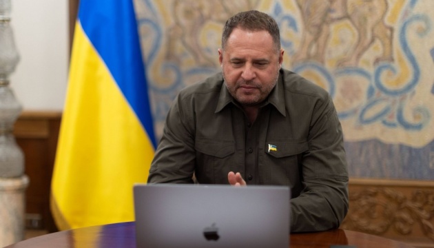 Україна, ЄС і США готують спільний мирний план - Єрмак