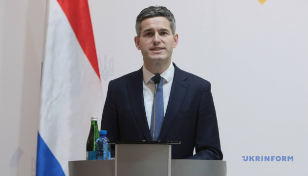 У Нідерландах пройде міжурядова конференція щодо підтримки Україні на шляху євроінтеграції