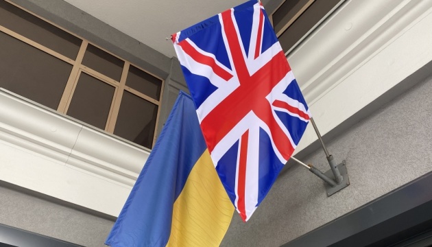 Україна та Британія спільно протидіятимуть дезінформації