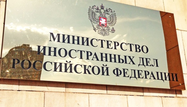 Росія висилає німецького дипломата у відповідь на видворення заступника військового аташе