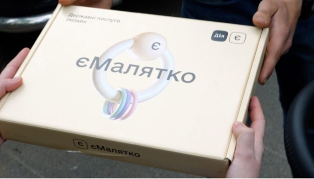 Сервіс «єМалятко» знову доступний у «Дії»