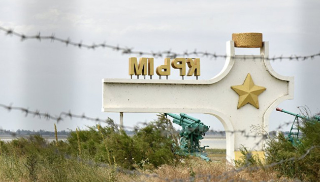 Правоохоронця-держзрадника з Криму засуджено до 15 років ув’язнення