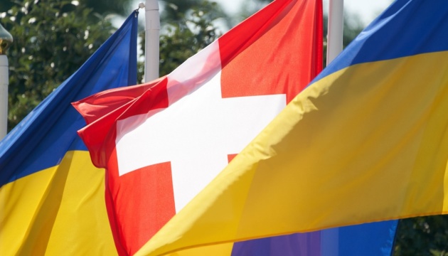 Швейцарія збереже статус захисту для українців до березня 2028 року