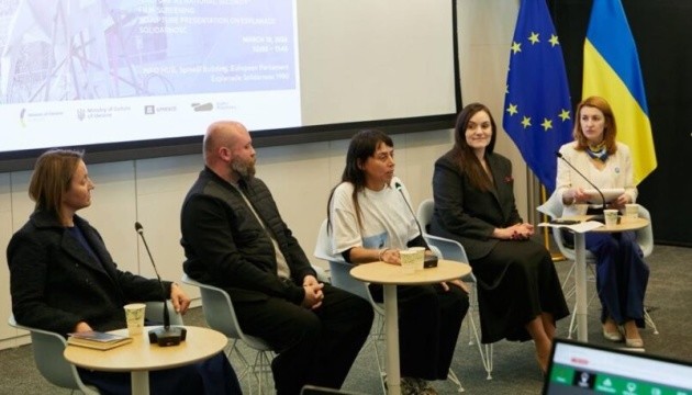 В Європарламенті обговорили культуру як нацбезпеку та український павільйон на Венеційській бієнале