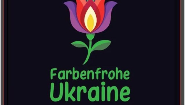 У Франкфурті-на-Майні пройде перший танцювально-музичний фестиваль «Farbenfrohe Ukraine»