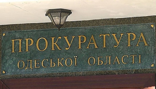Одеську обласну прокуратуру очолив Андрій Сваток