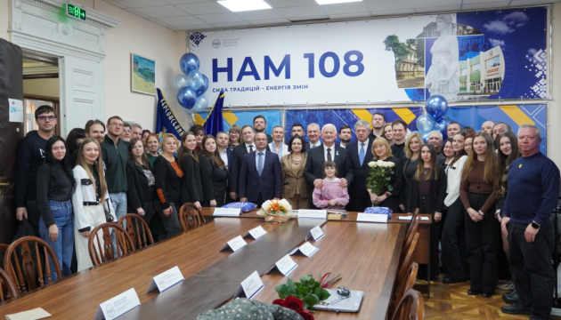 У Франківську Херсонський державний університет відзначив 108-му річницю створення