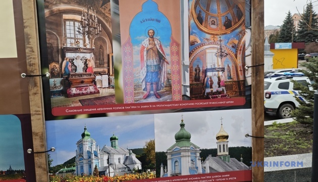 У Кременці на Тернопільщині відкрилася вулична виставка «Церковний рашизм»