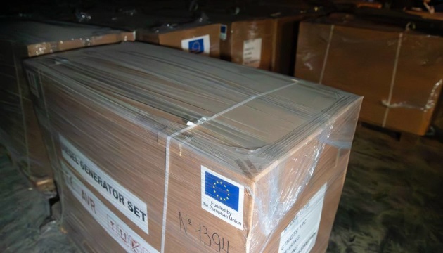 Київ отримав від Євросоюзу 177 генераторів