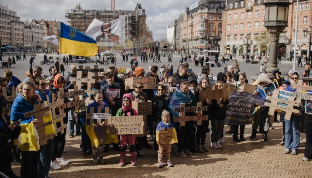 У Копенгагені відбулася акція з вимогою звільнити українських військових з російського полону