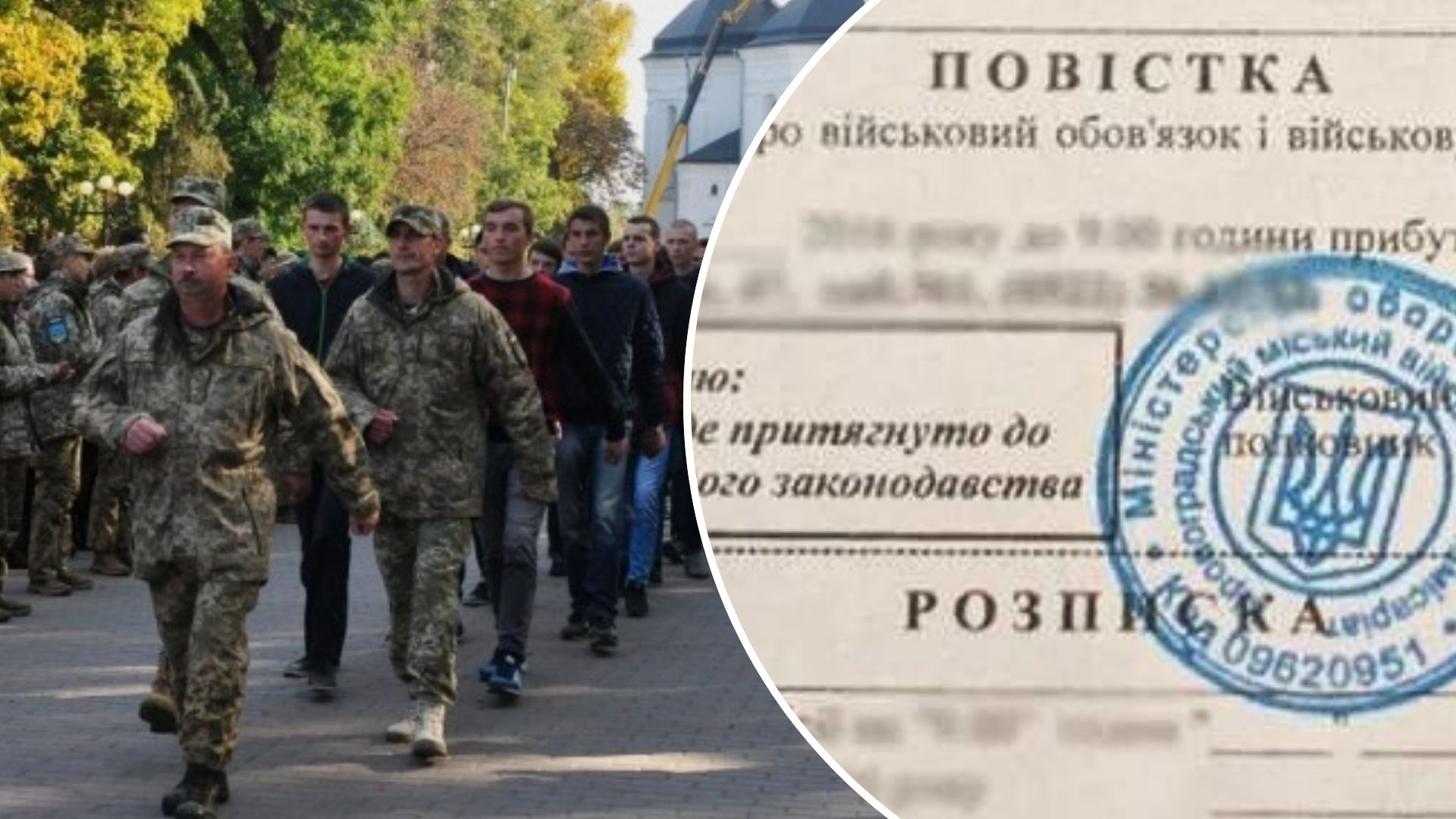 В Україні змінюються умови військового обліку: який сюрприз чекає на чоловіків