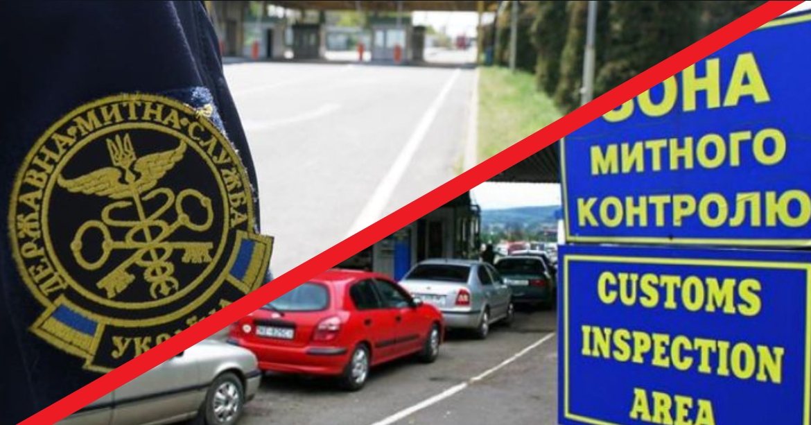 Хотів зекономити та влип на майже 400 000 гривень: за що поплатився чоловік на Закарпатському кордоні? (ФОТО)