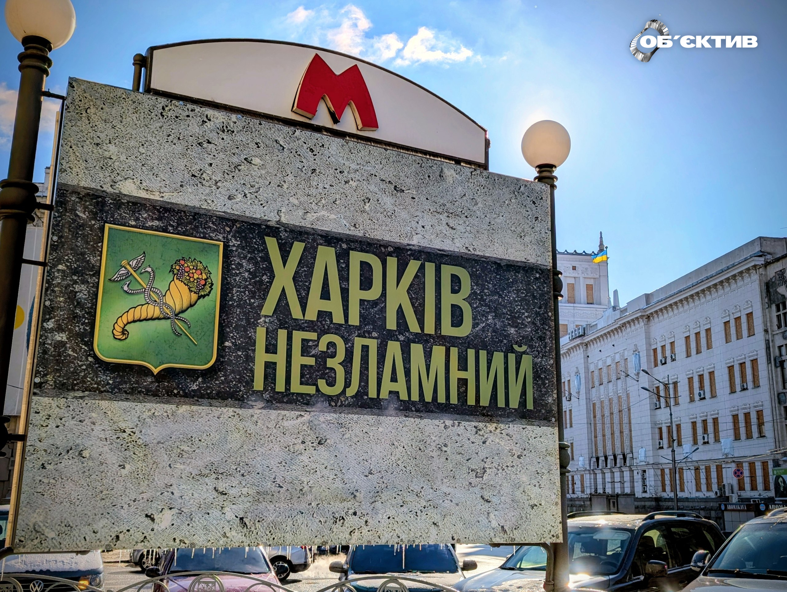 Какой будет погода в первый день весны в Харькове и области — прогноз