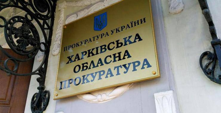 Беременная и ее знакомый подожгли авто ВСУ на Харьковщине – прокуратура (фото)