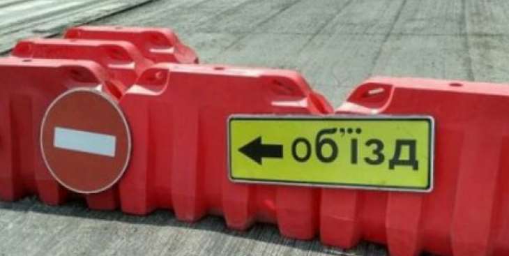 В центре Харькова завтра перекроют улицу