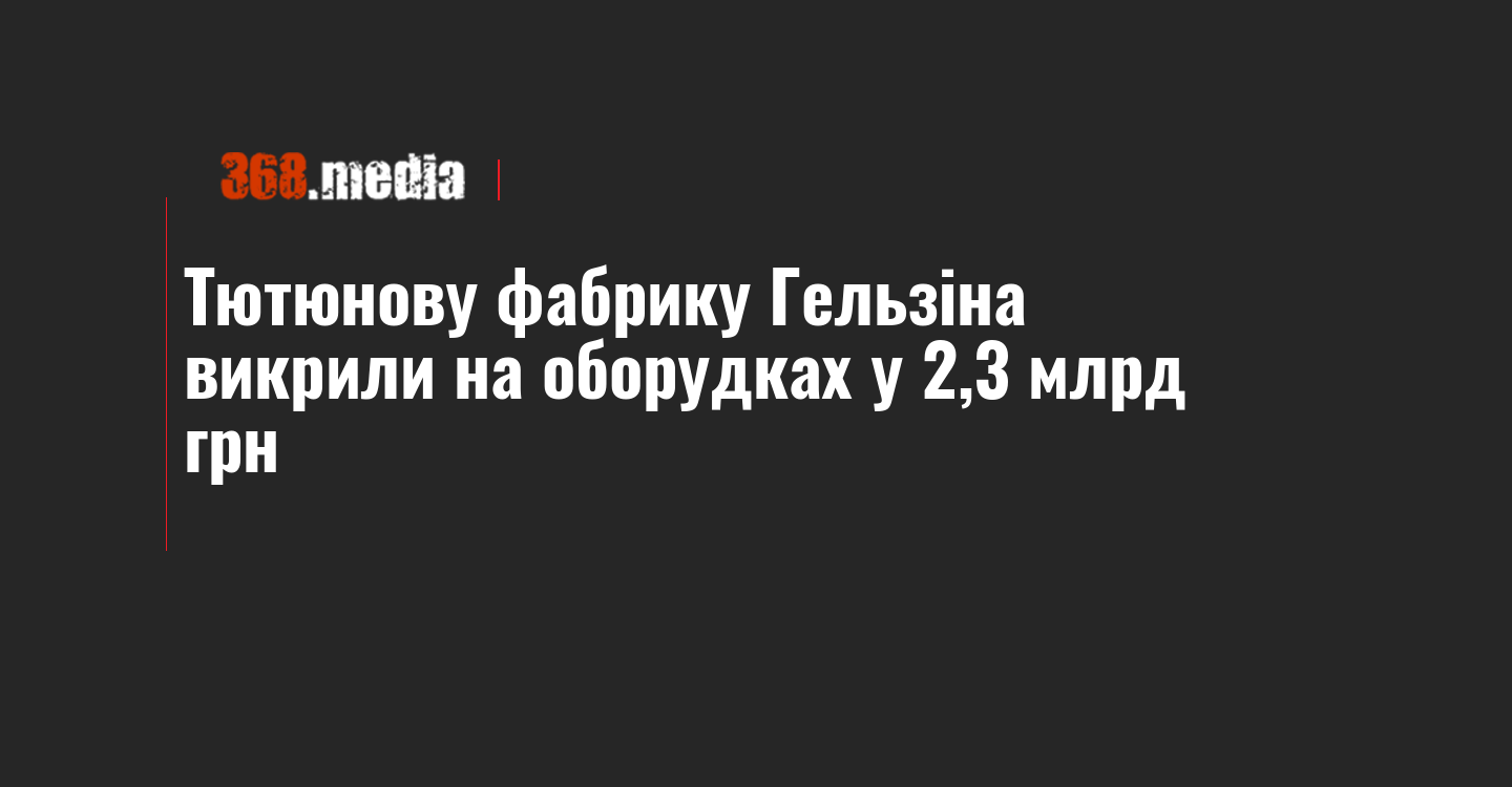 news-image
