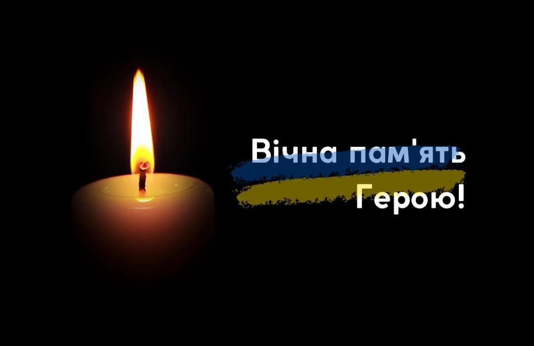 На Харківщині загинув військовий із села Затурцівської громади