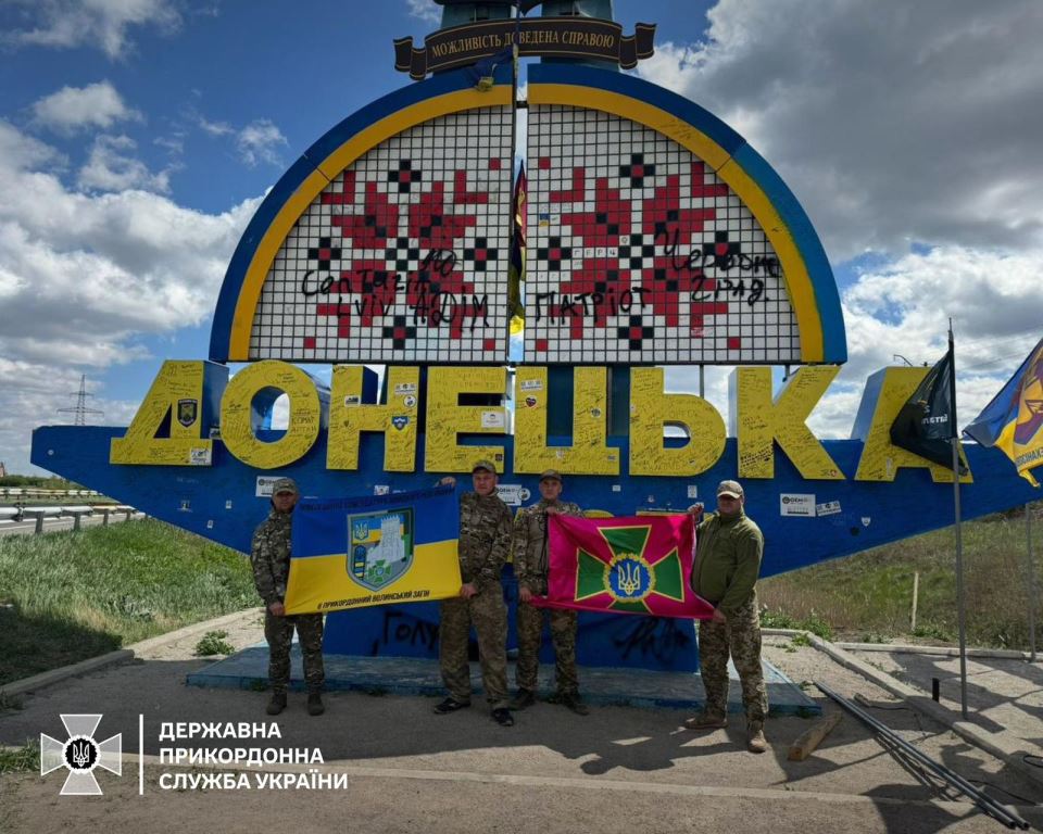 Прикордонники Волинського загону встановили знамено свого підрозділу на Донеччині