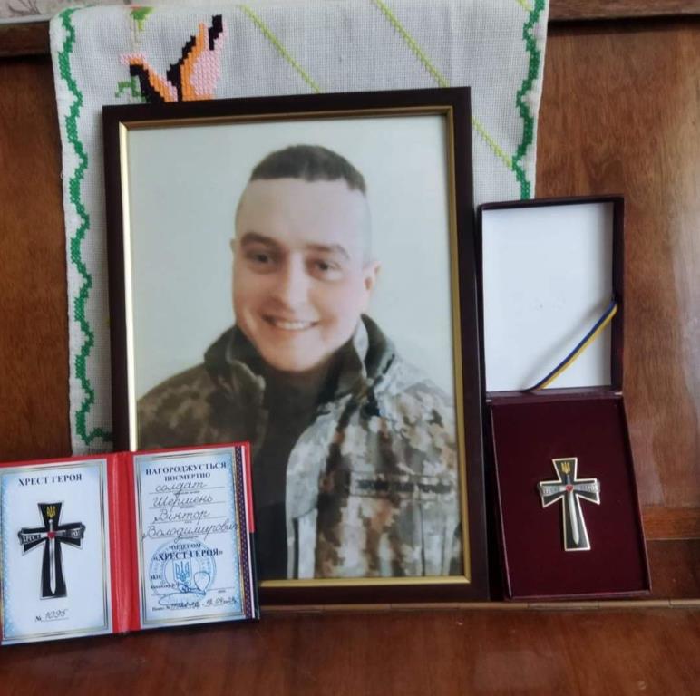 Рідні солдата із Рожищенської громади отримали посмертну нагороду вояка – Хрест Героя