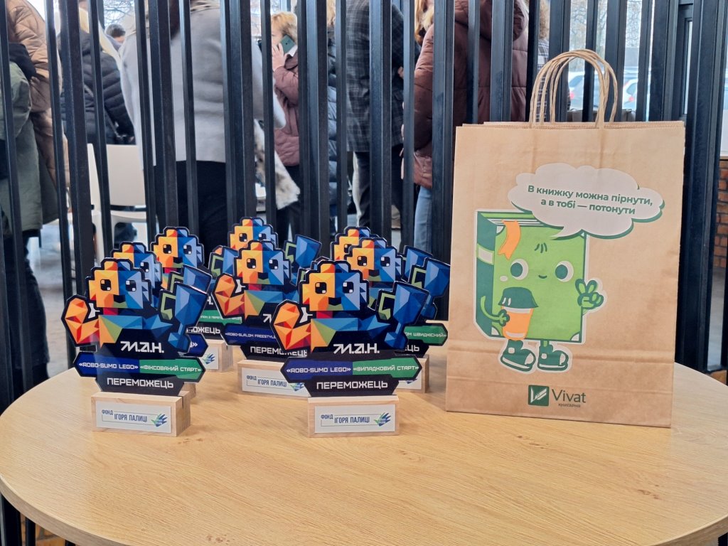 На Волині – всеукраїнські змагання з робототехніки