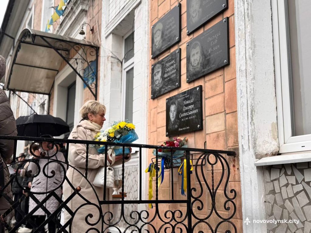 На фасаді Нововолинського ліцею № 4 відкрили ще одну меморіальну дошку