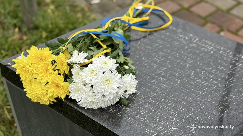 У Нововолинську вшанували ліквідаторів аварії на Чорнобильській АЕС