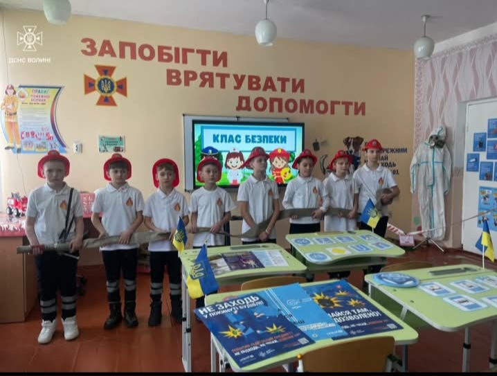 У Колківській громаді відкрили клас безпеки