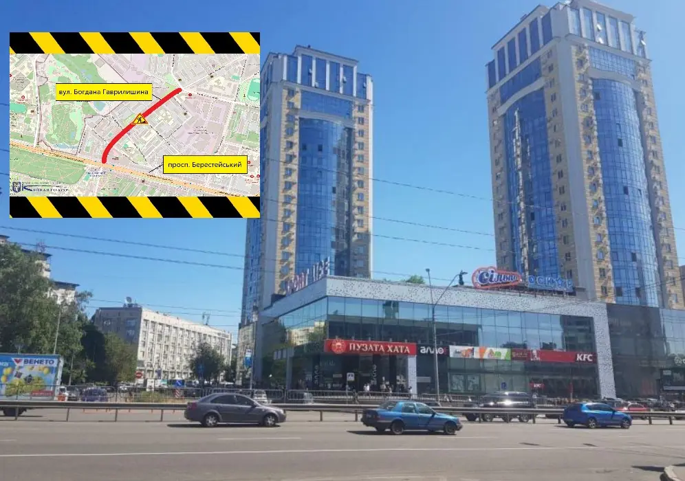 У Києві на тиждень обмежать рух вулицею Богдана Гаврилишина в Шевченківському районі