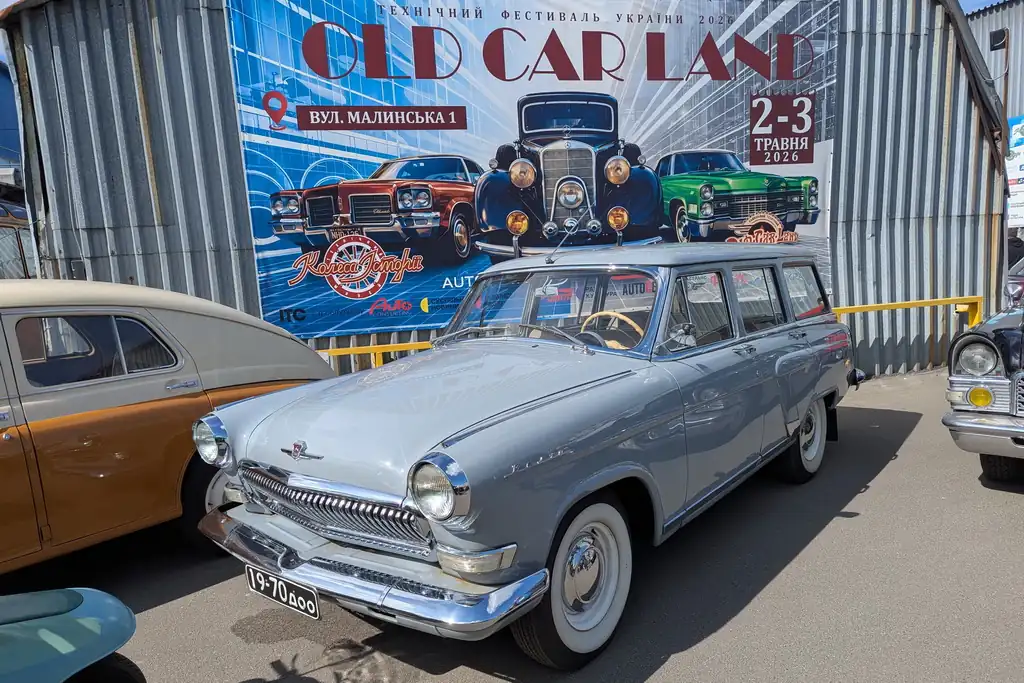 OldCarLand 2026: об’явлені переможці фестивалю