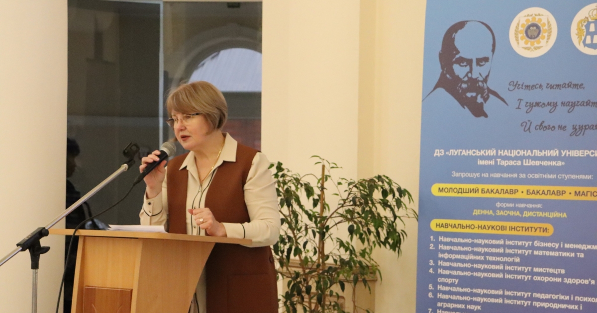 Два педагогічні коледжі Луганського університету переїхали в Долину