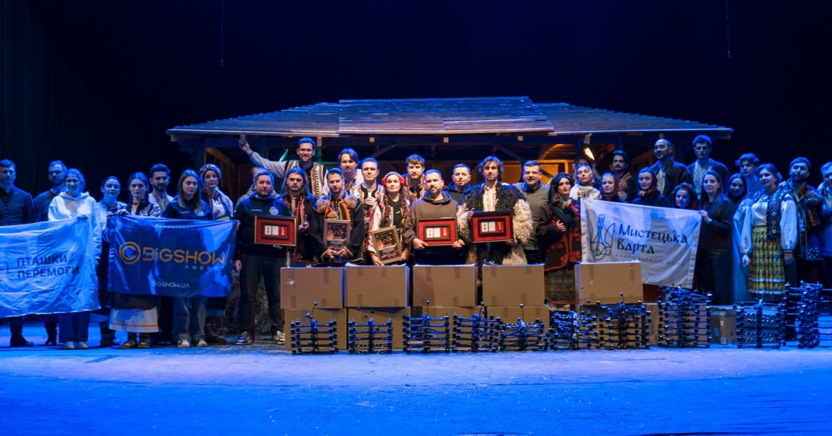 Франківський драмтеатр зібрав на гастролях понад 1 млн гривень на 70 FPV-дронів для ЗСУ