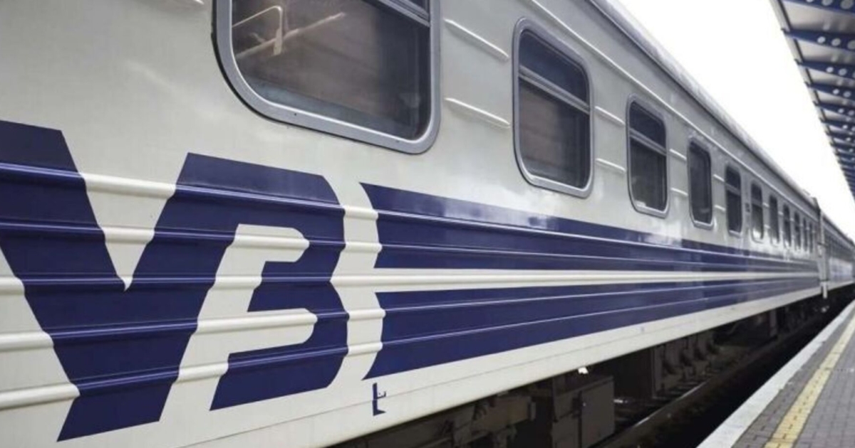 Через негоду низка поїздів Укрзалізниці відправлятиметься не за графіком