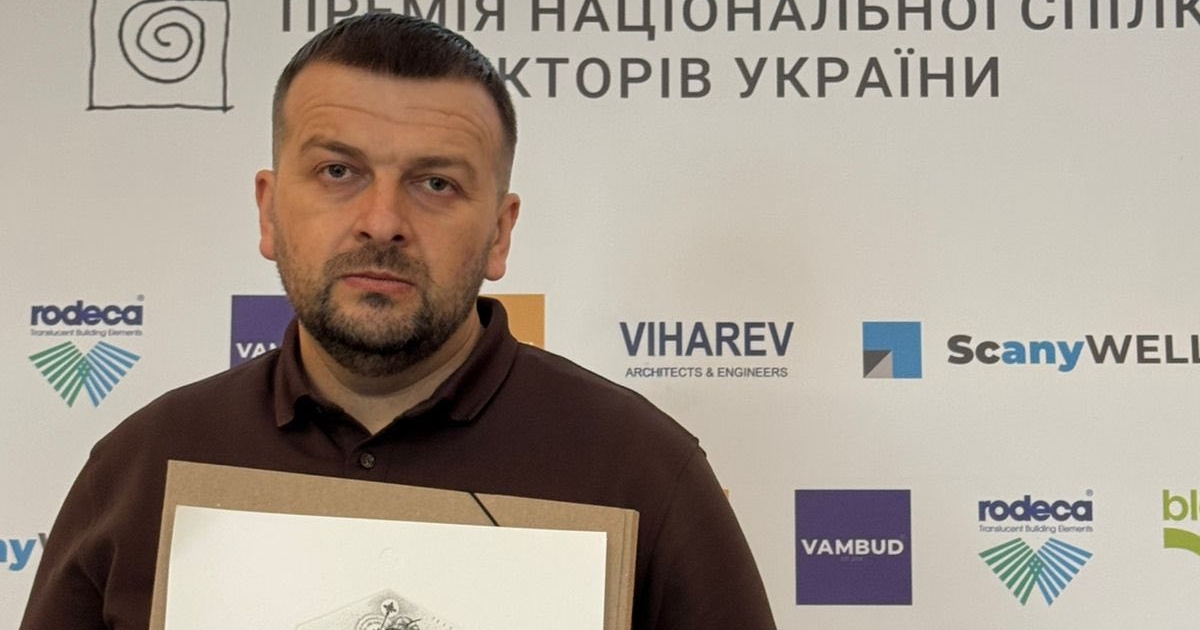 Відпустовий центр у Старуні виграв в архітектурному конкурсі