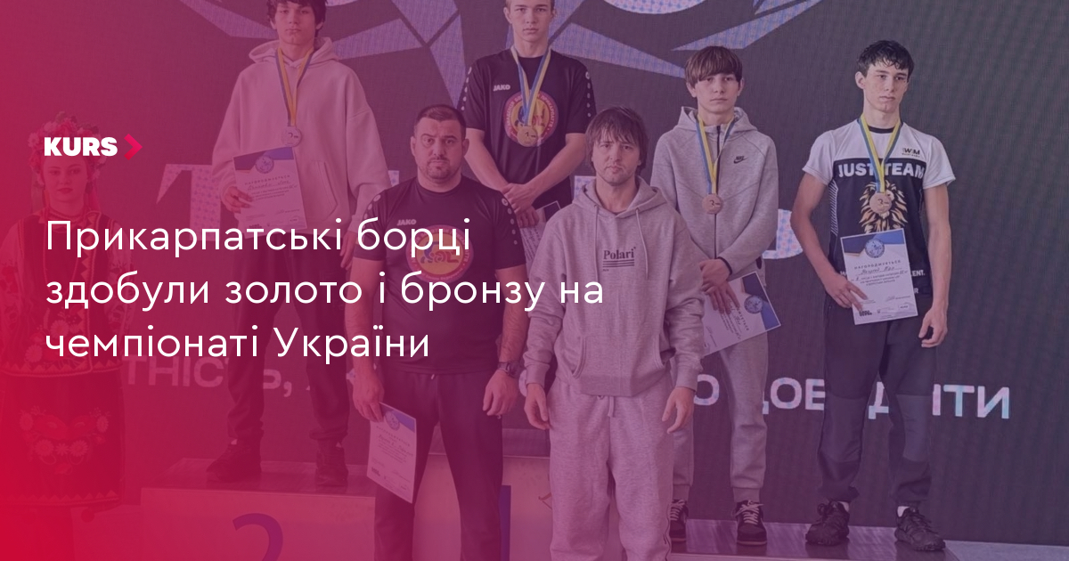 Прикарпатські борці здобули золото і бронзу на чемпіонаті України