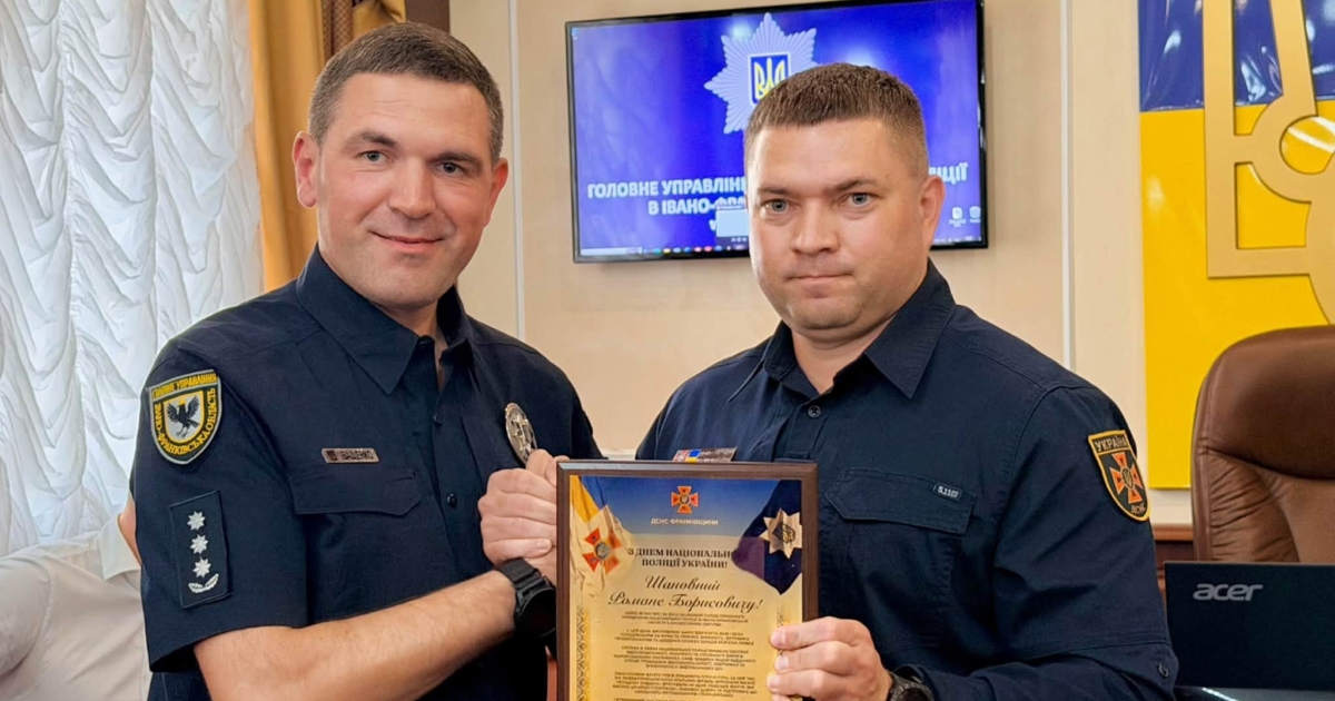 Прикарпатські поліцейські до професійного свята отримали відзнаки, службові квартири та авто