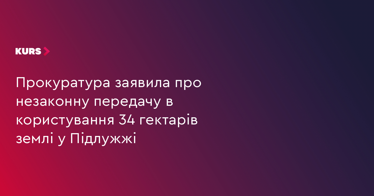 news-image