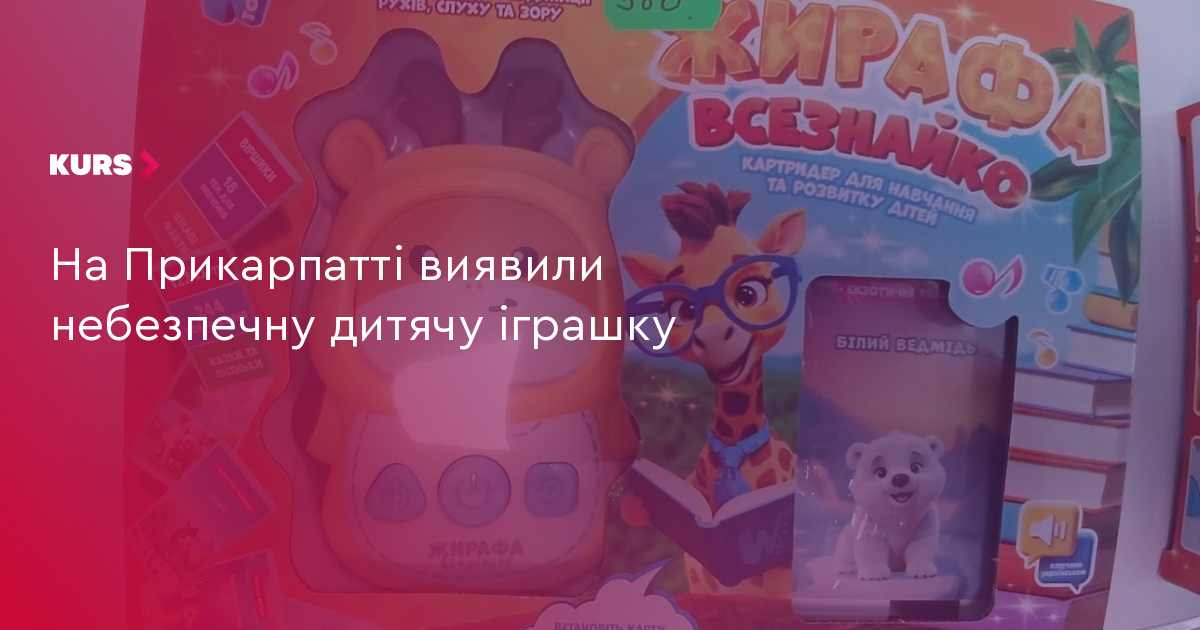 news-image
