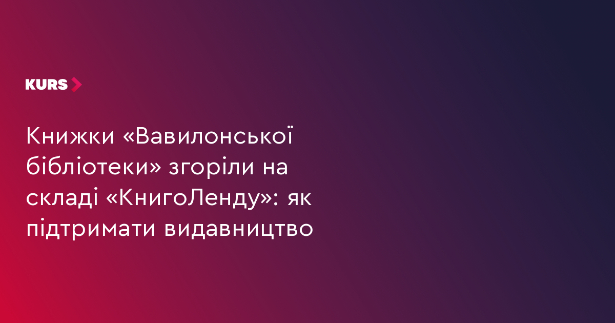 news-image