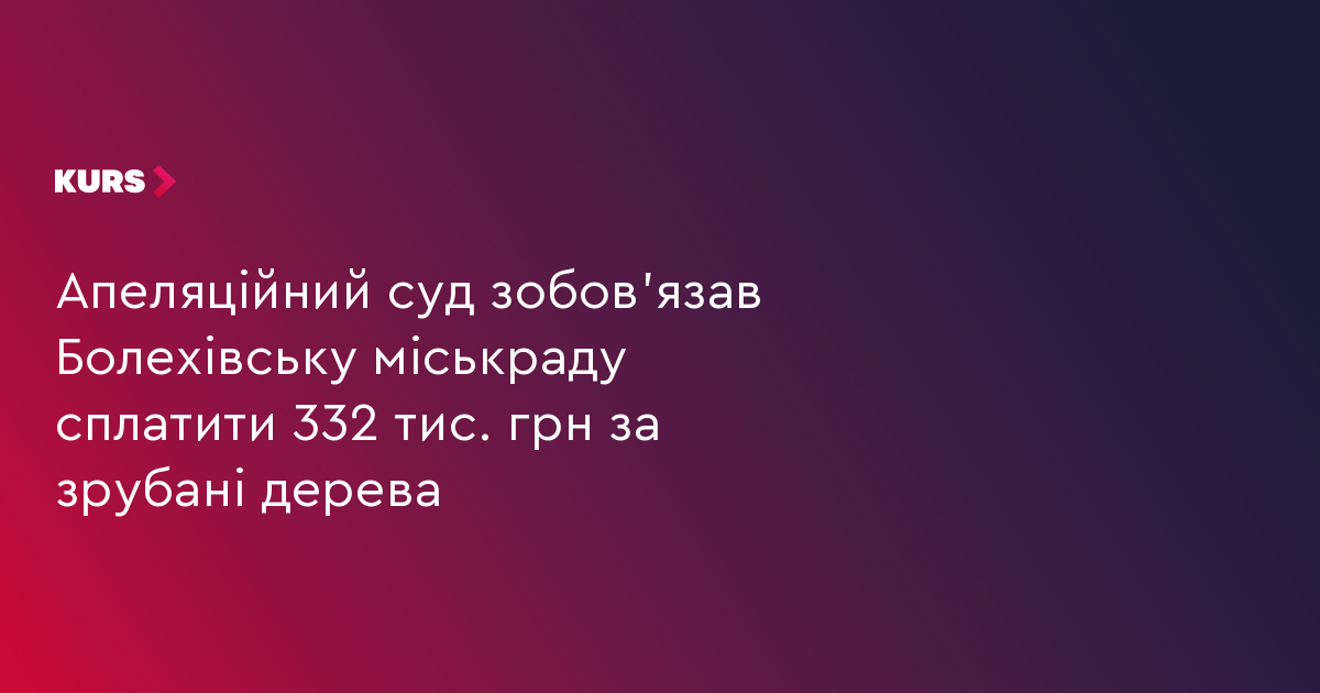 news-image