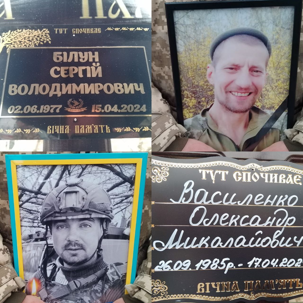 Суми попрощалися із двома захисниками України