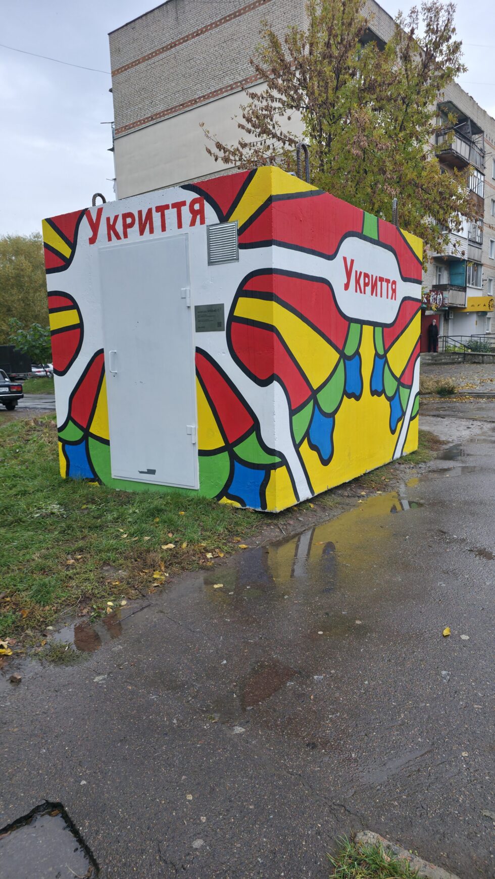 У Глухові з’явилося перше модульне укриття