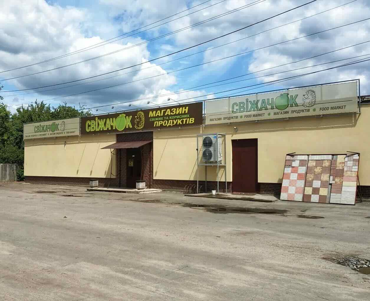 Голодні ігри на Добровільній: у Сумах цілий мікрорайон перетворили на гетто без їжі та ліків, поки влада грається у «мовчанку»